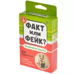 Факт или фейк? "Четвероногие солдаты" Факт или фейк? "Четвероногие солдаты" картинка 373417 - МосИгра